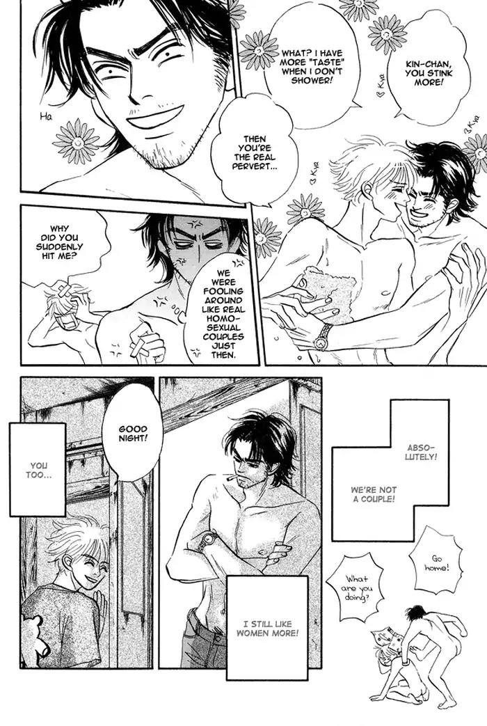 Yarashii Hirusagari Chapter 2 page 8 - Chapter 2: I Don't Mind It If You're A Man