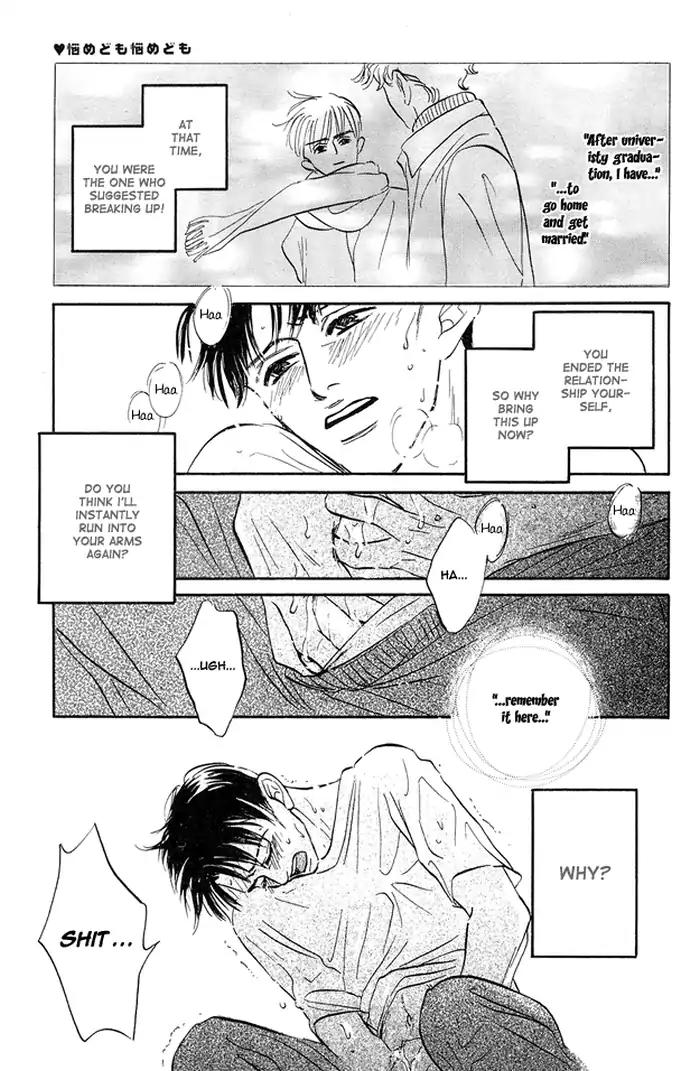 Yarashii Hirusagari Chapter 3 page 13 - Chapter 3: Love's Worries