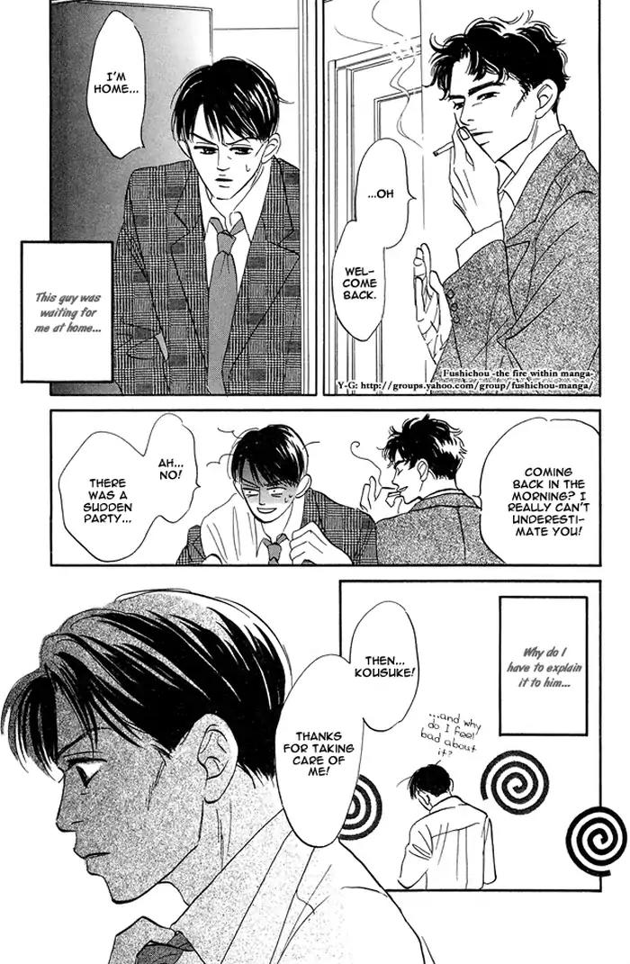 Yarashii Hirusagari Chapter 3 page 17 - Chapter 3: Love's Worries