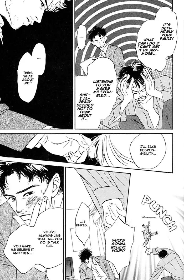 Yarashii Hirusagari Chapter 3 page 23 - Chapter 3: Love's Worries