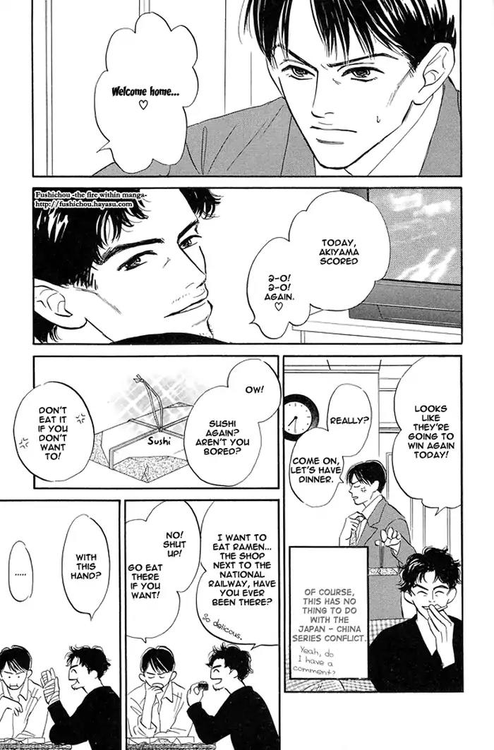 Yarashii Hirusagari Chapter 3 page 3 - Chapter 3: Love's Worries