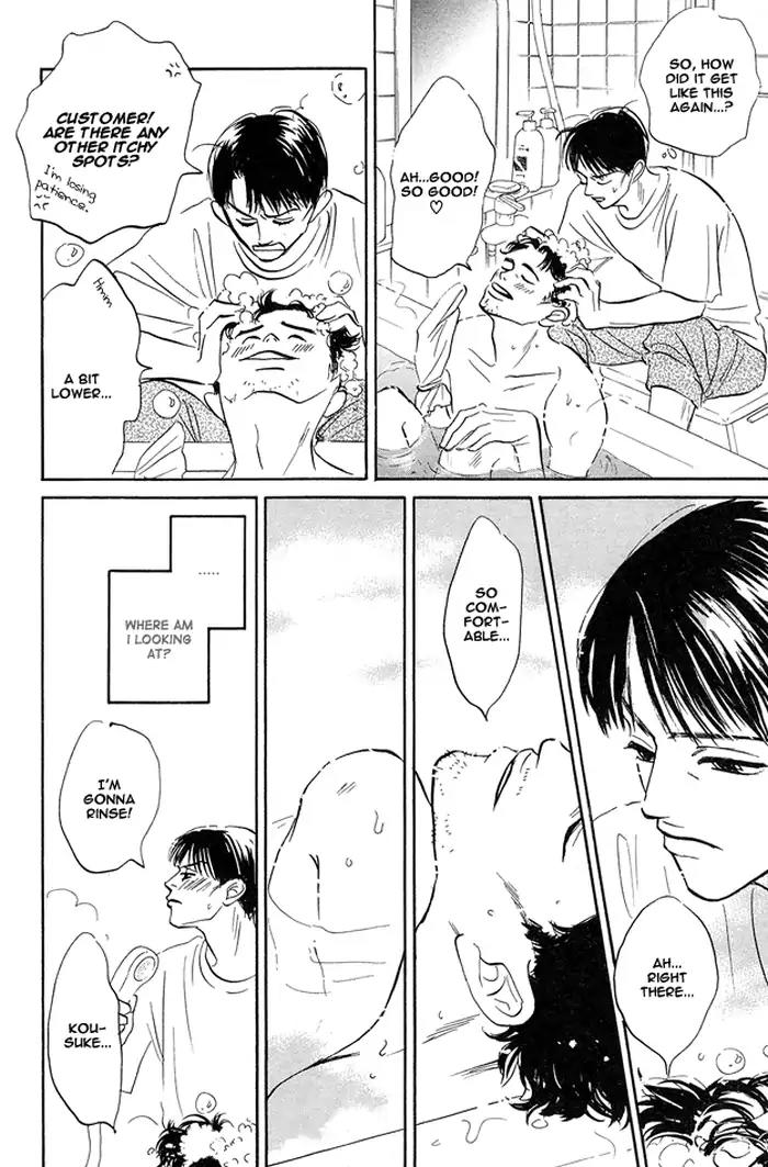 Yarashii Hirusagari Chapter 3 page 8 - Chapter 3: Love's Worries