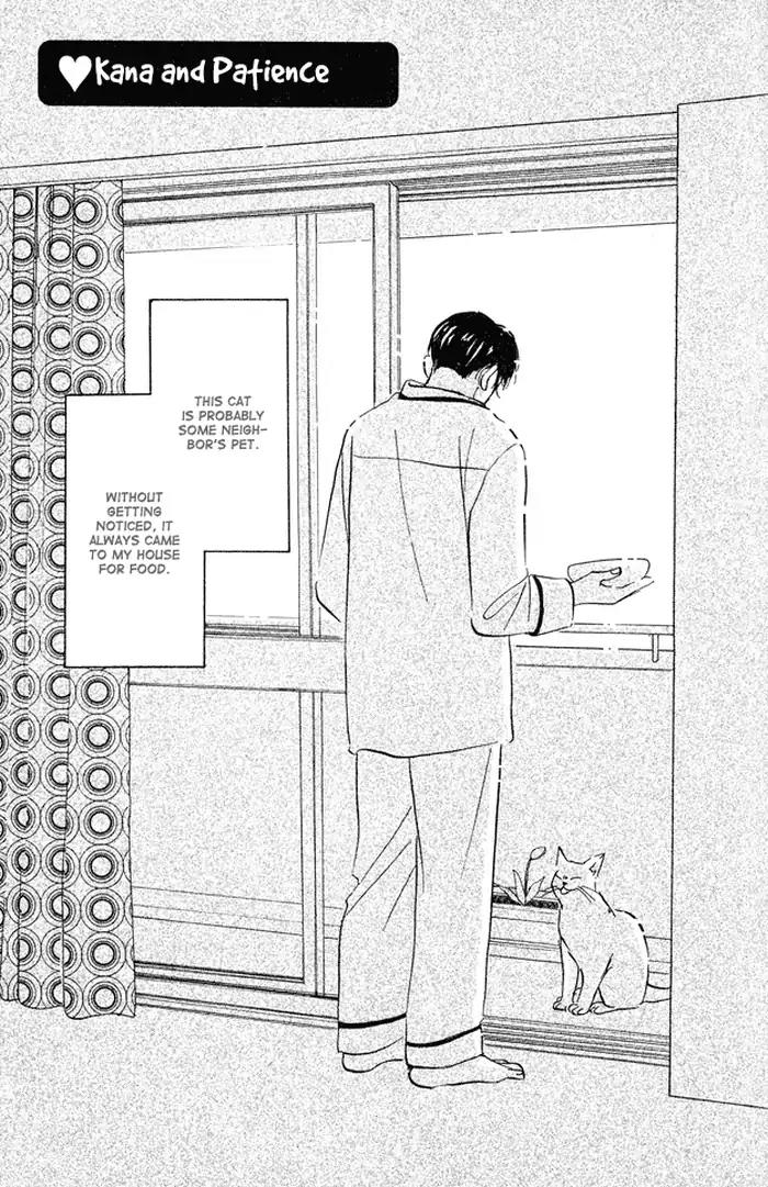 Yarashii Hirusagari Chapter 4 page 1 - Chapter 4: Kana and Patience
