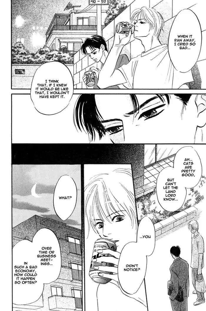 Yarashii Hirusagari Chapter 4 page 12 - Chapter 4: Kana and Patience
