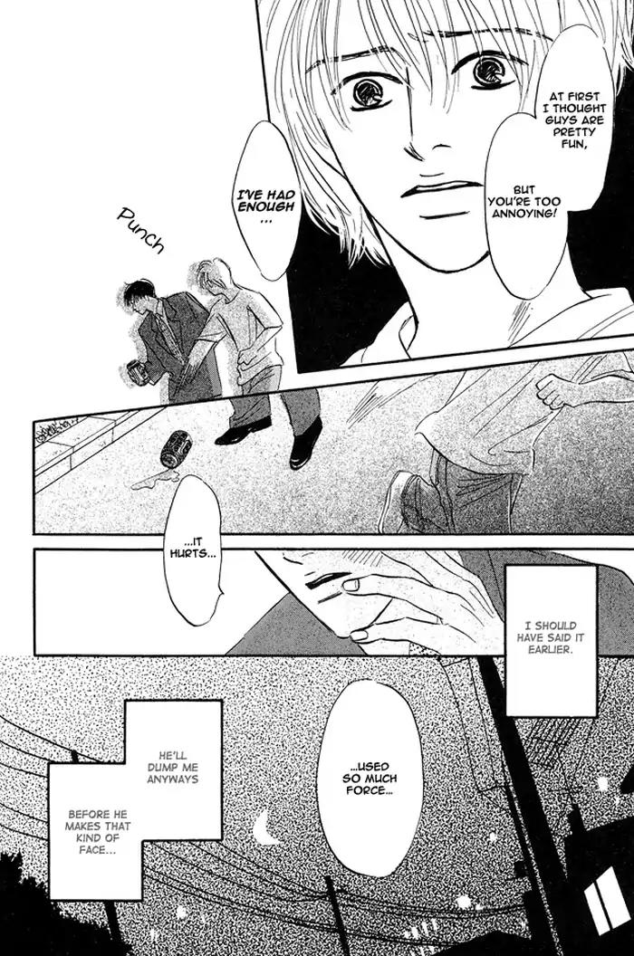 Yarashii Hirusagari Chapter 4 page 14 - Chapter 4: Kana and Patience