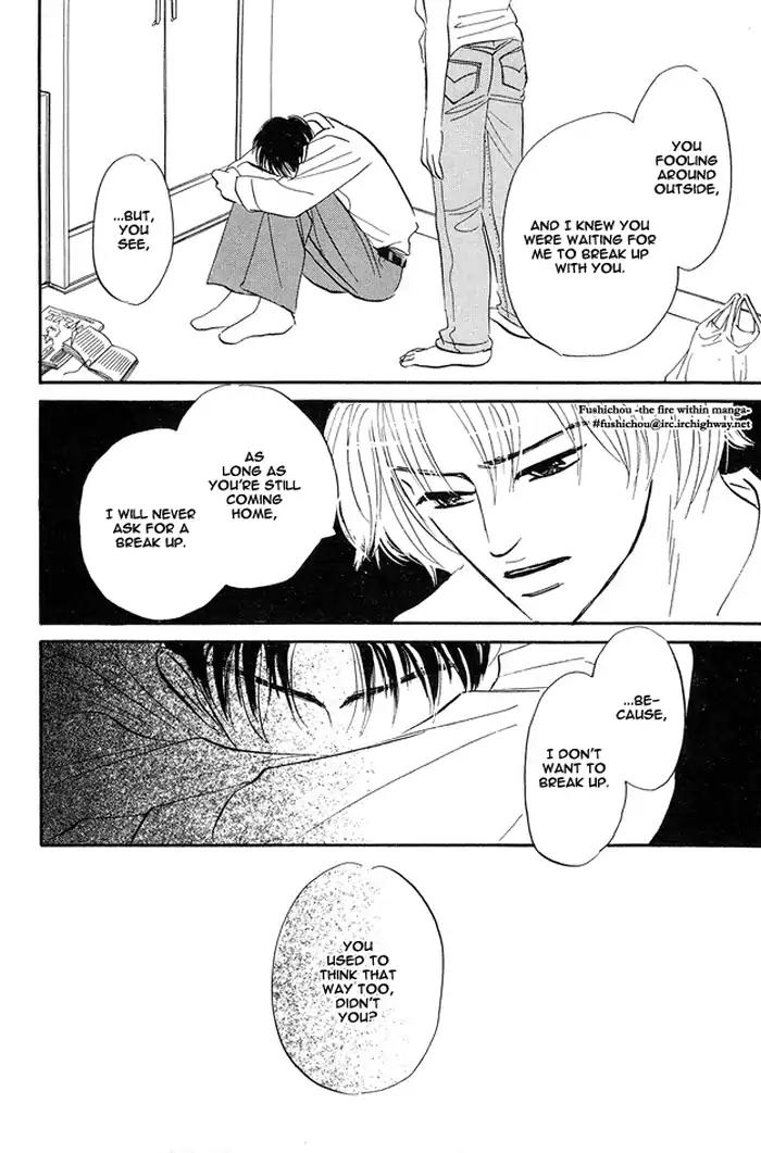 Yarashii Hirusagari Chapter 4 page 16 - Chapter 4: Kana and Patience