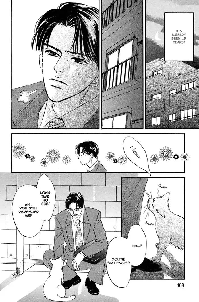 Yarashii Hirusagari Chapter 4 page 8 - Chapter 4: Kana and Patience