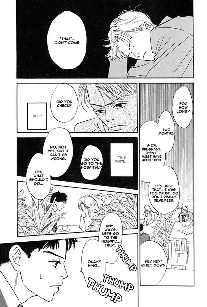 Yarashii Hirusagari Chapter 5 page 15 - Chapter 5: Why is There No Iced Beer