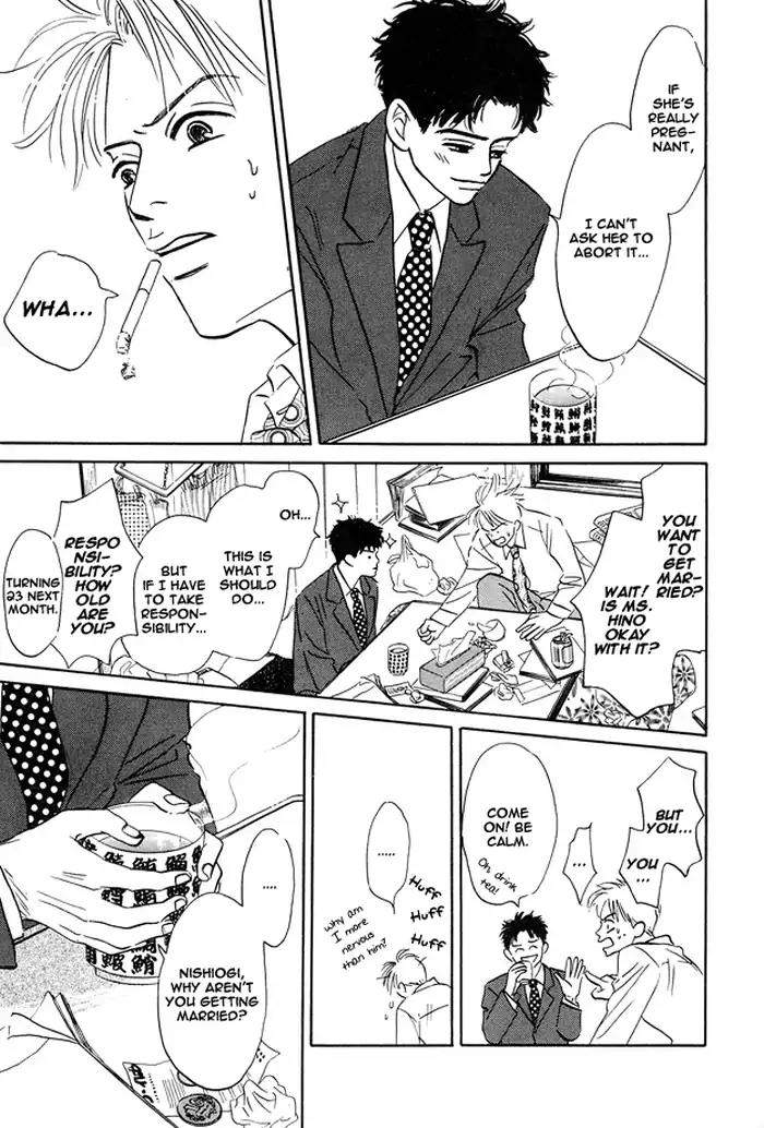 Yarashii Hirusagari Chapter 5 page 17 - Chapter 5: Why is There No Iced Beer