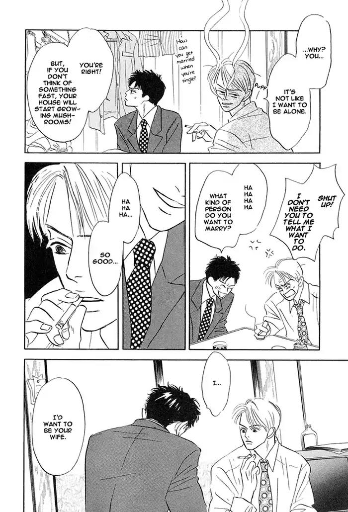 Yarashii Hirusagari Chapter 5 page 18 - Chapter 5: Why is There No Iced Beer