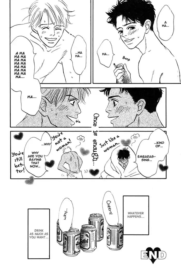 Yarashii Hirusagari Chapter 5 page 32 - Chapter 5: Why is There No Iced Beer