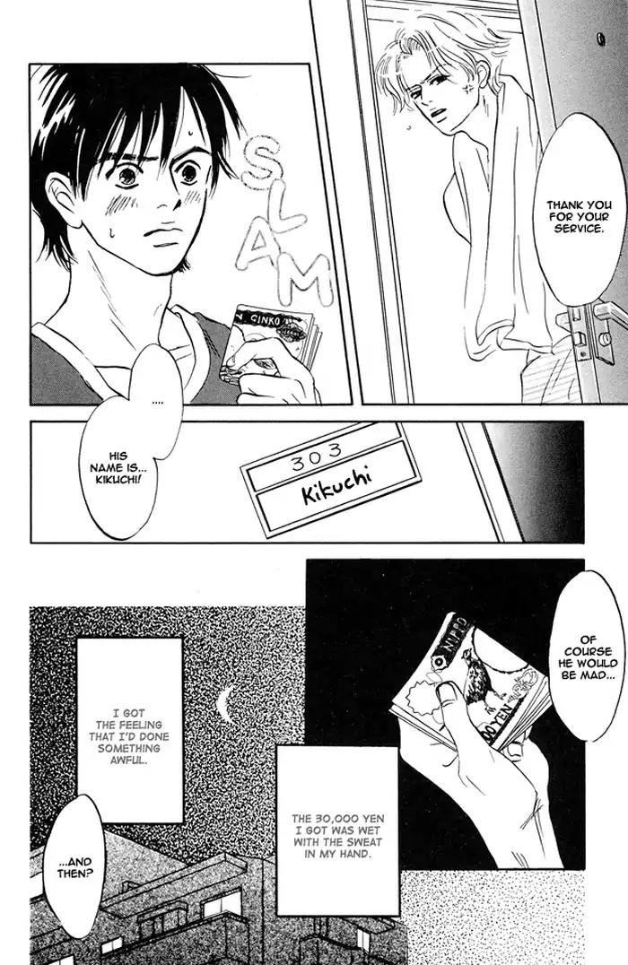Yarashii Hirusagari Chapter 6 page 10 - Chapter 6: Bring Me to the Edge of the World