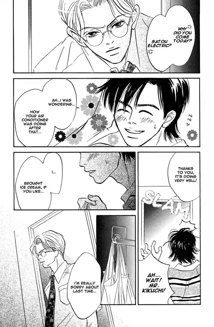 Yarashii Hirusagari Chapter 6 page 11 - Chapter 6: Bring Me to the Edge of the World