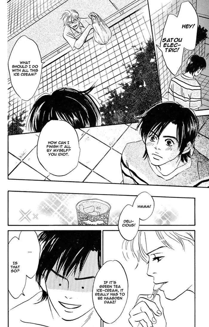Yarashii Hirusagari Chapter 6 page 12 - Chapter 6: Bring Me to the Edge of the World