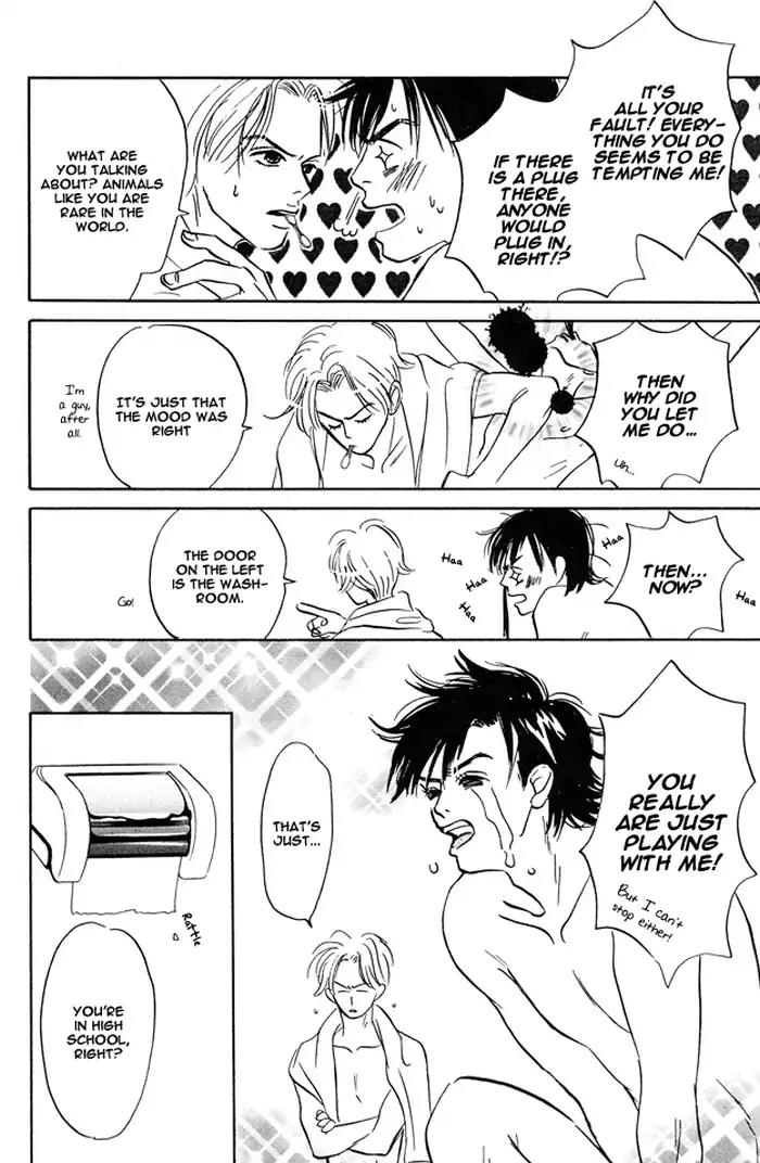 Yarashii Hirusagari Chapter 6 page 14 - Chapter 6: Bring Me to the Edge of the World