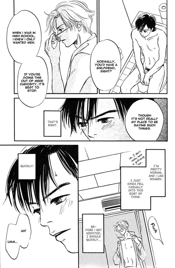 Yarashii Hirusagari Chapter 6 page 15 - Chapter 6: Bring Me to the Edge of the World