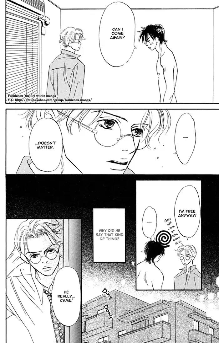 Yarashii Hirusagari Chapter 6 page 16 - Chapter 6: Bring Me to the Edge of the World
