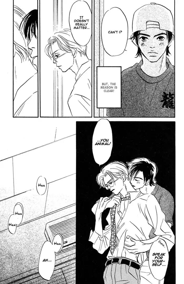 Yarashii Hirusagari Chapter 6 page 17 - Chapter 6: Bring Me to the Edge of the World