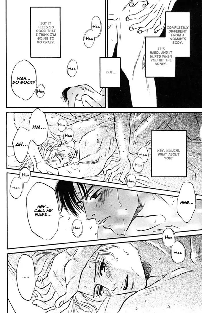 Yarashii Hirusagari Chapter 6 page 18 - Chapter 6: Bring Me to the Edge of the World