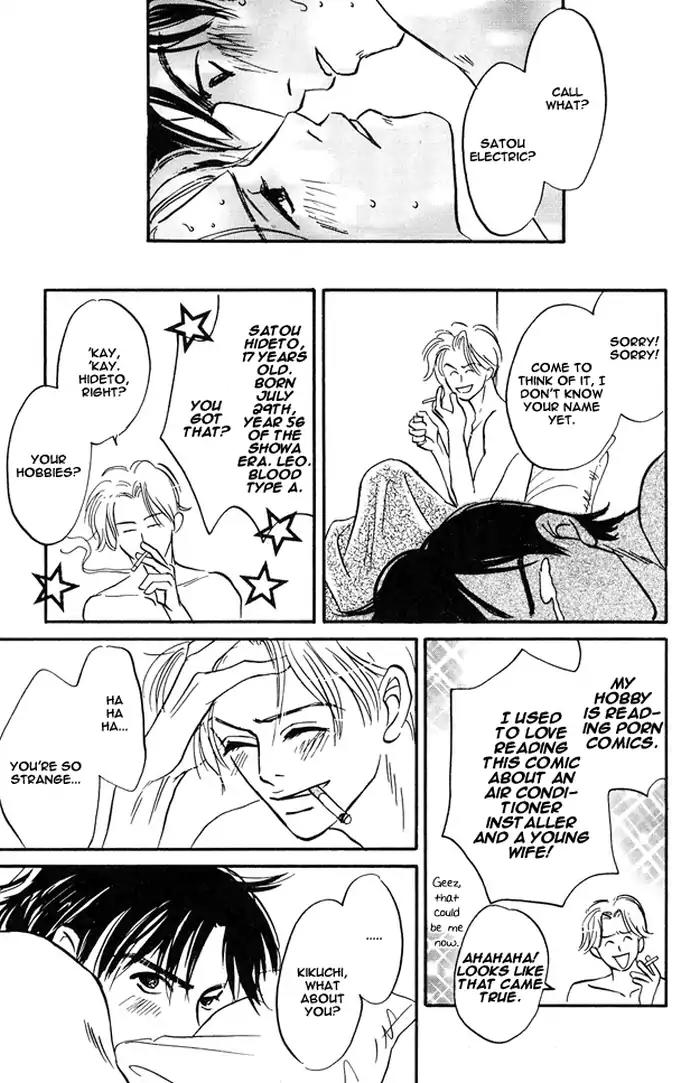 Yarashii Hirusagari Chapter 6 page 19 - Chapter 6: Bring Me to the Edge of the World
