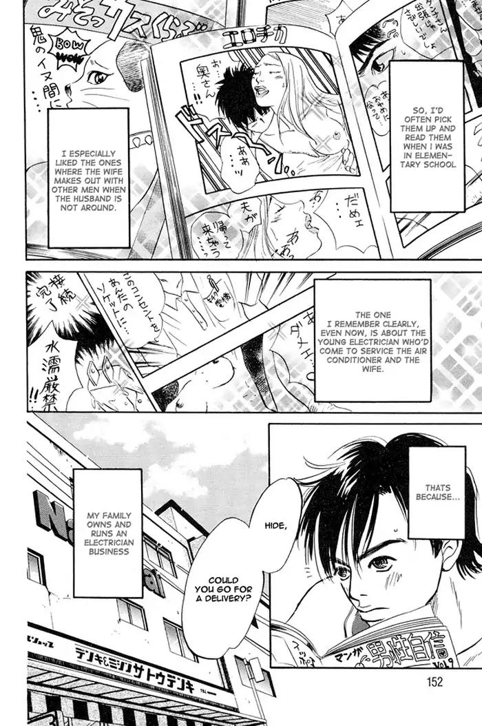 Yarashii Hirusagari Chapter 6 page 2 - Chapter 6: Bring Me to the Edge of the World