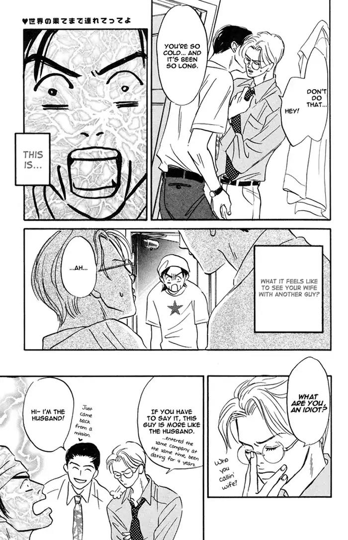 Yarashii Hirusagari Chapter 6 page 23 - Chapter 6: Bring Me to the Edge of the World