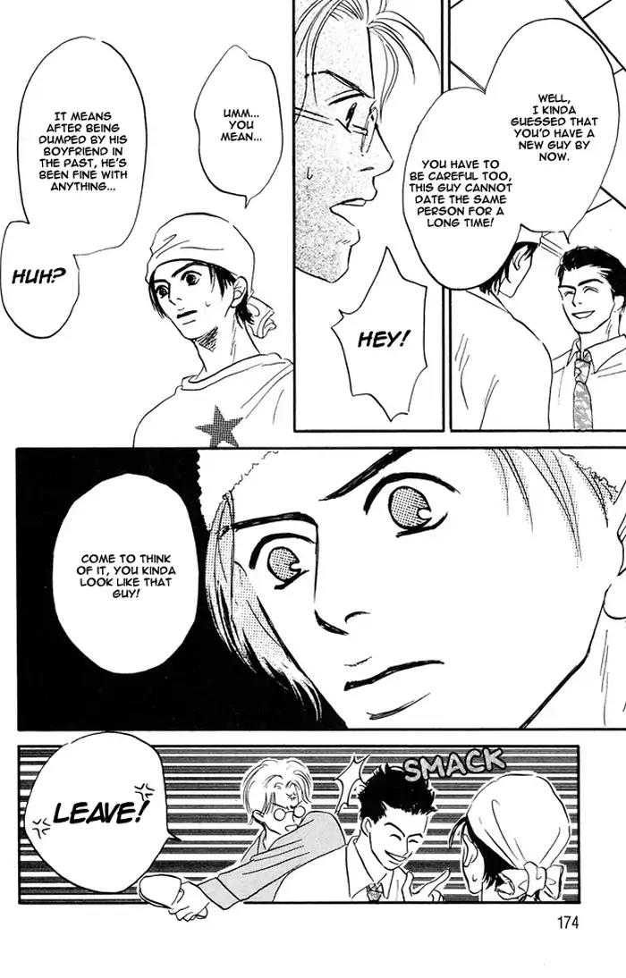 Yarashii Hirusagari Chapter 6 page 24 - Chapter 6: Bring Me to the Edge of the World