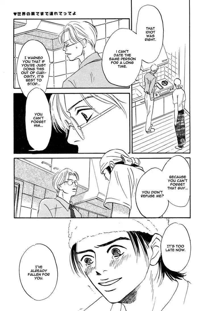 Yarashii Hirusagari Chapter 6 page 25 - Chapter 6: Bring Me to the Edge of the World