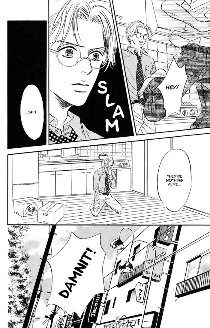Yarashii Hirusagari Chapter 6 page 26 - Chapter 6: Bring Me to the Edge of the World