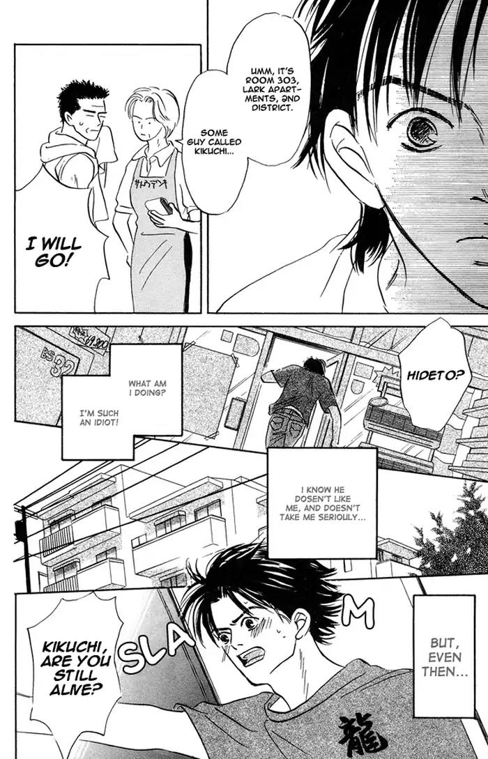 Yarashii Hirusagari Chapter 6 page 28 - Chapter 6: Bring Me to the Edge of the World