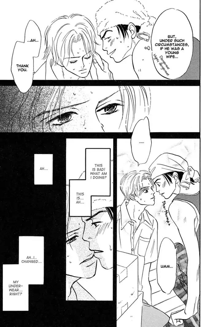 Yarashii Hirusagari Chapter 6 page 7 - Chapter 6: Bring Me to the Edge of the World