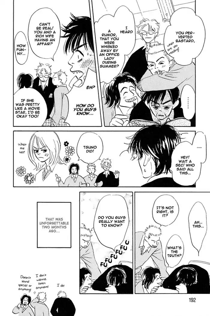 Yarashii Hirusagari Chapter 7 page 10 - Chapter 7: Spinning World [END]