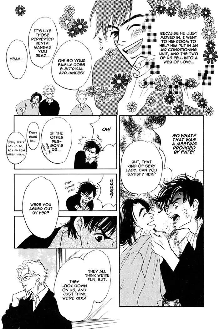 Yarashii Hirusagari Chapter 7 page 11 - Chapter 7: Spinning World [END]
