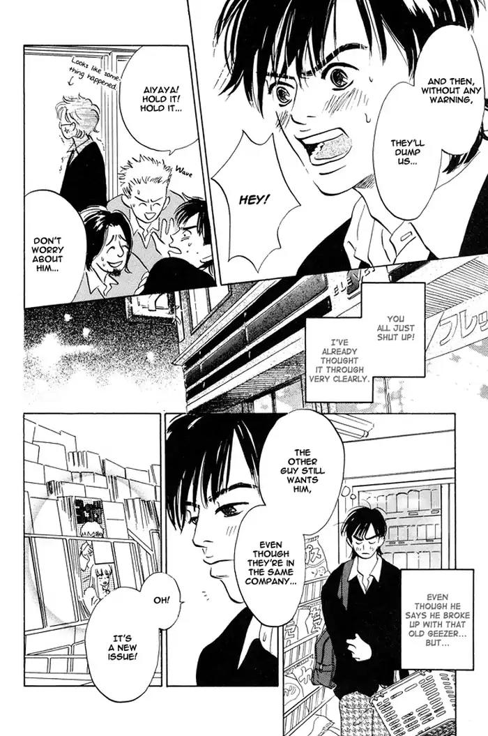Yarashii Hirusagari Chapter 7 page 12 - Chapter 7: Spinning World [END]
