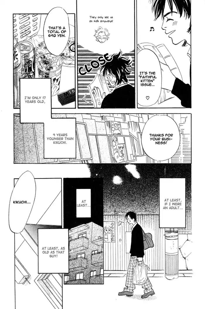 Yarashii Hirusagari Chapter 7 page 13 - Chapter 7: Spinning World [END]