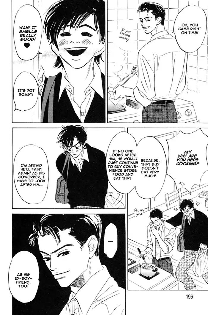 Yarashii Hirusagari Chapter 7 page 14 - Chapter 7: Spinning World [END]