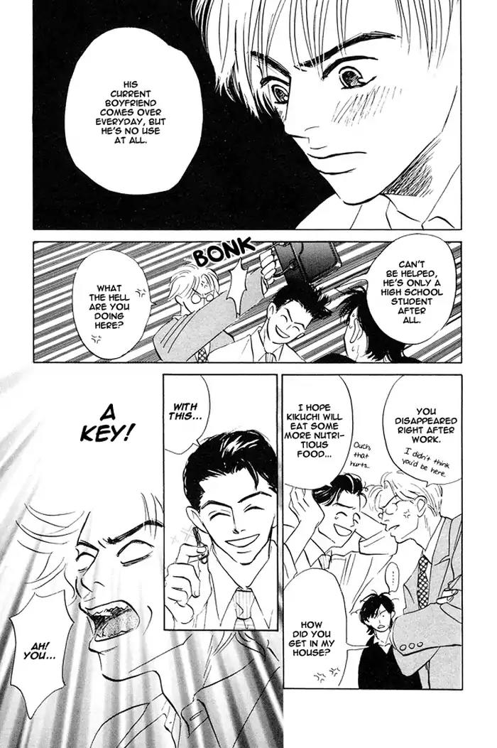 Yarashii Hirusagari Chapter 7 page 15 - Chapter 7: Spinning World [END]
