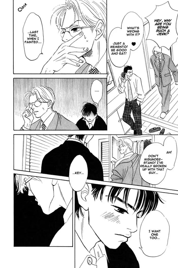 Yarashii Hirusagari Chapter 7 page 16 - Chapter 7: Spinning World [END]
