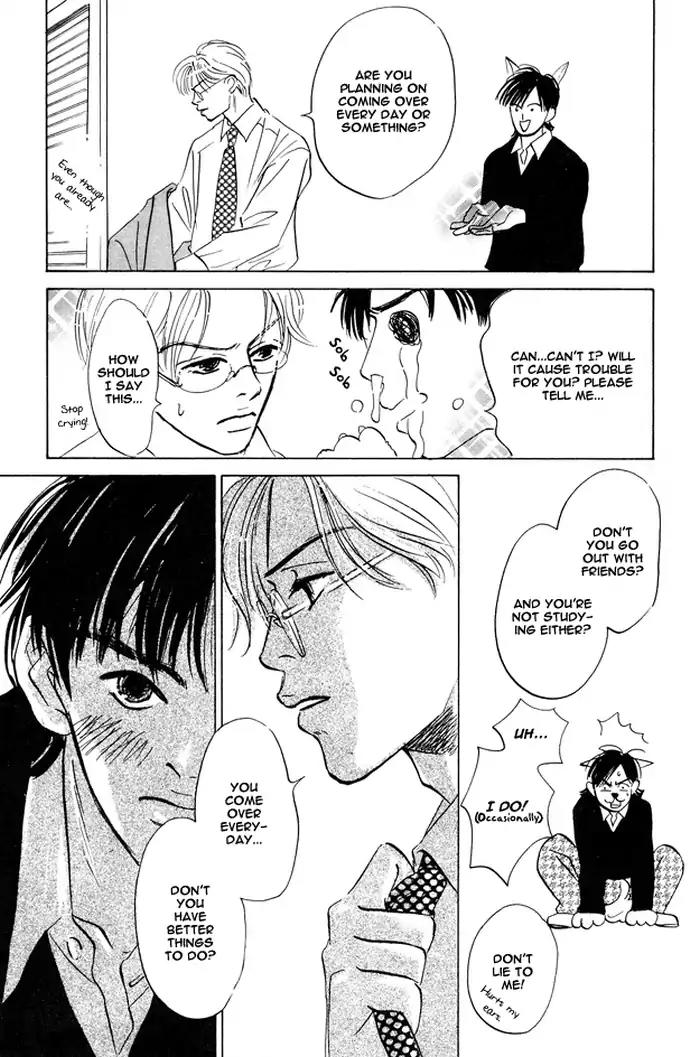 Yarashii Hirusagari Chapter 7 page 17 - Chapter 7: Spinning World [END]