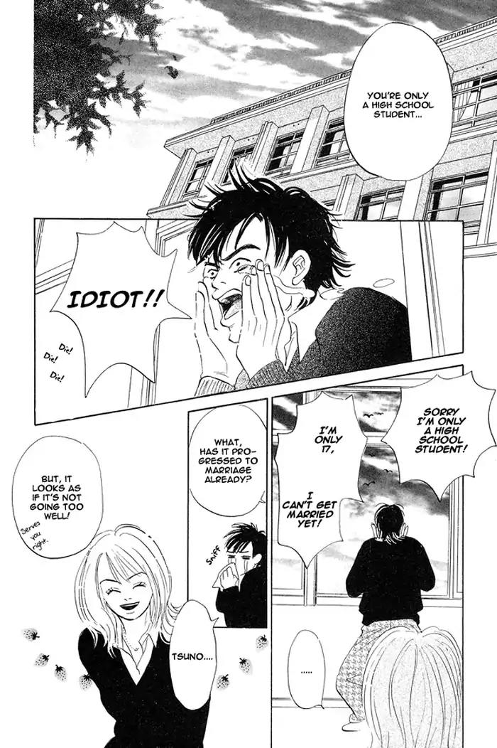Yarashii Hirusagari Chapter 7 page 18 - Chapter 7: Spinning World [END]
