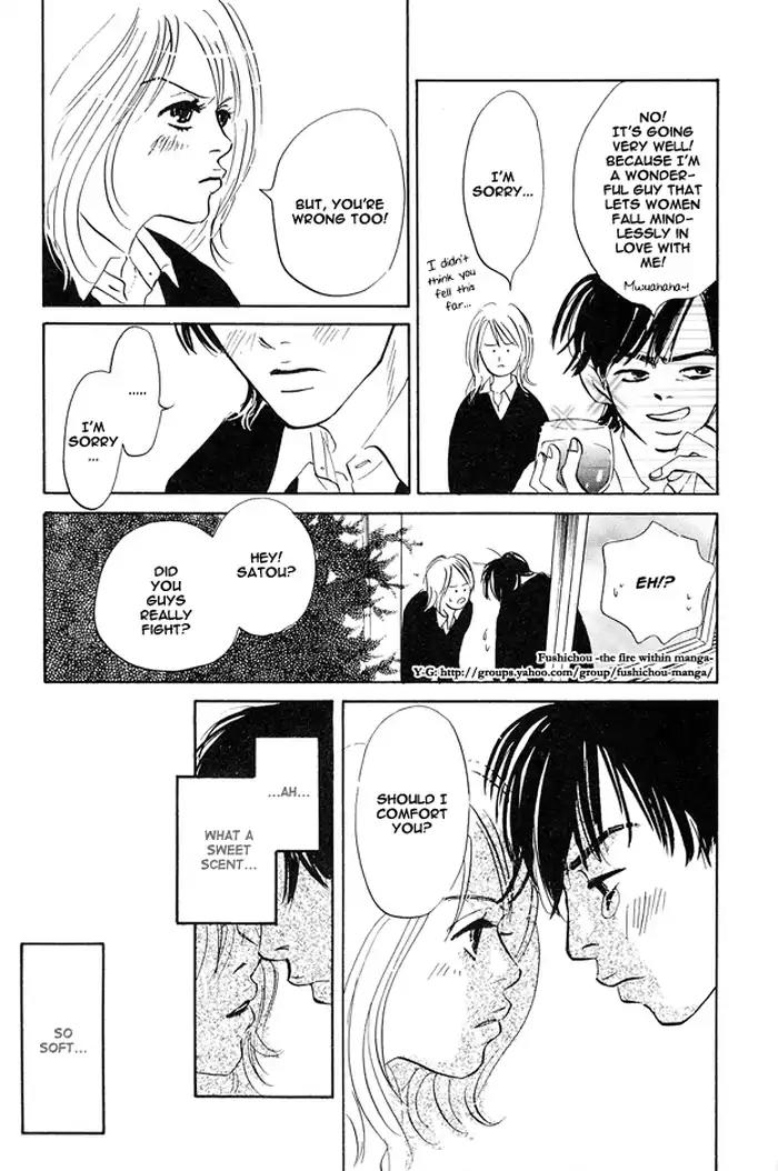 Yarashii Hirusagari Chapter 7 page 19 - Chapter 7: Spinning World [END]