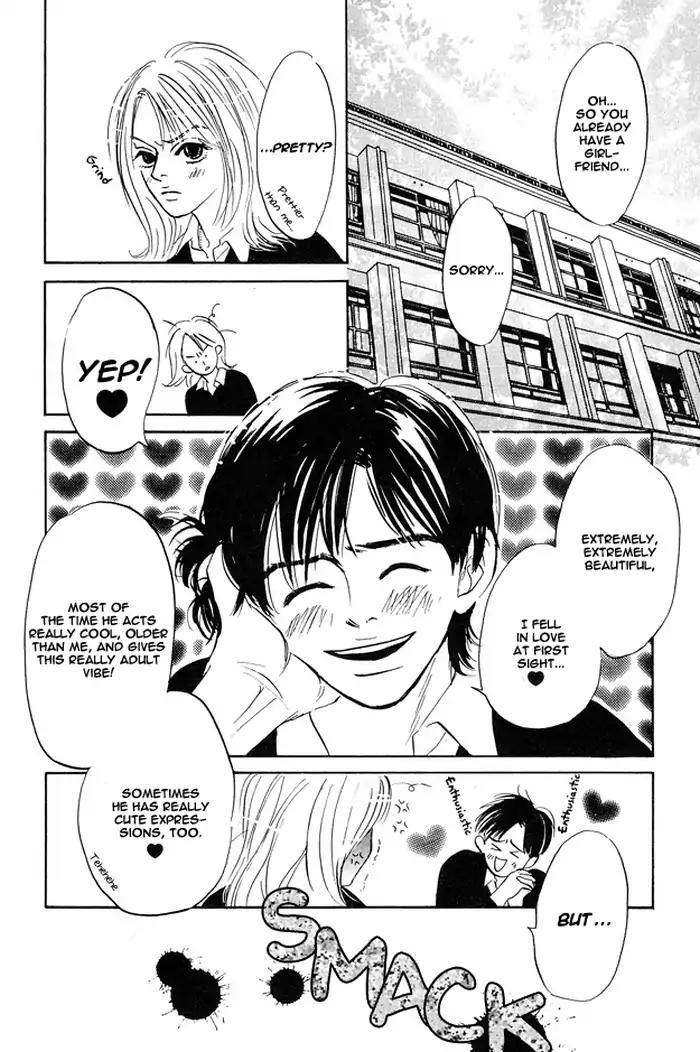 Yarashii Hirusagari Chapter 7 page 2 - Chapter 7: Spinning World [END]