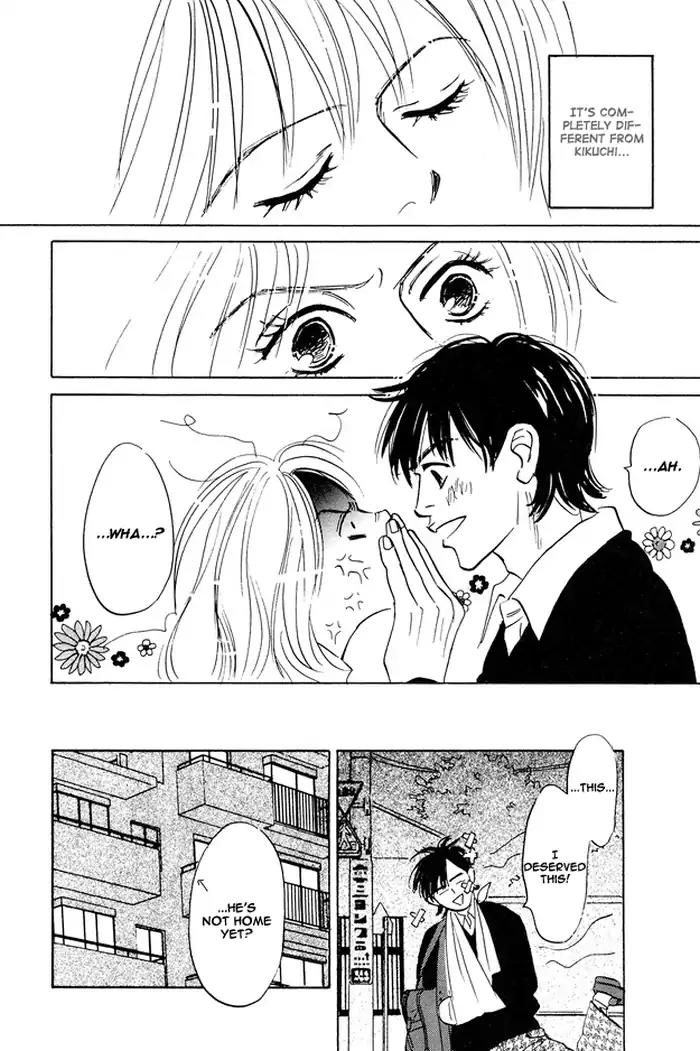 Yarashii Hirusagari Chapter 7 page 20 - Chapter 7: Spinning World [END]