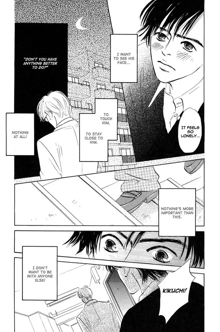 Yarashii Hirusagari Chapter 7 page 21 - Chapter 7: Spinning World [END]