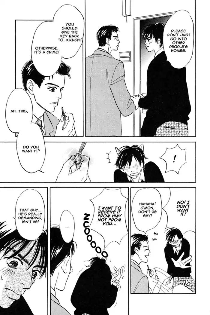 Yarashii Hirusagari Chapter 7 page 23 - Chapter 7: Spinning World [END]
