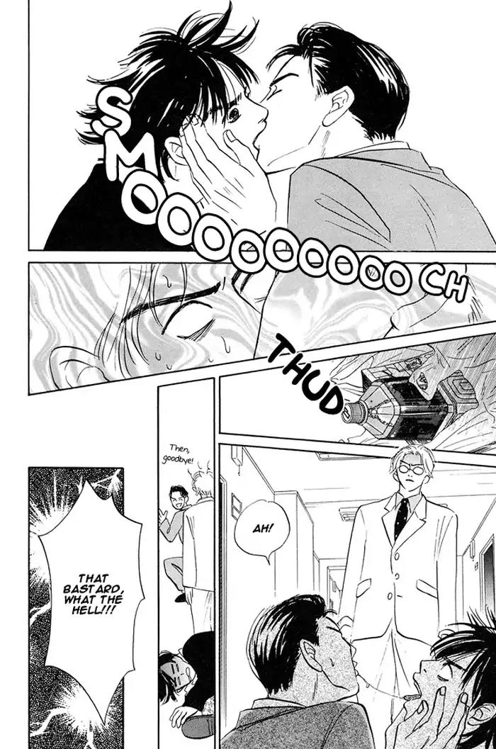 Yarashii Hirusagari Chapter 7 page 26 - Chapter 7: Spinning World [END]