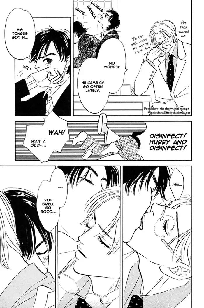Yarashii Hirusagari Chapter 7 page 27 - Chapter 7: Spinning World [END]
