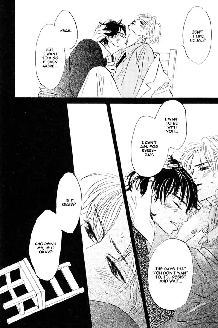 Yarashii Hirusagari Chapter 7 page 28 - Chapter 7: Spinning World [END]