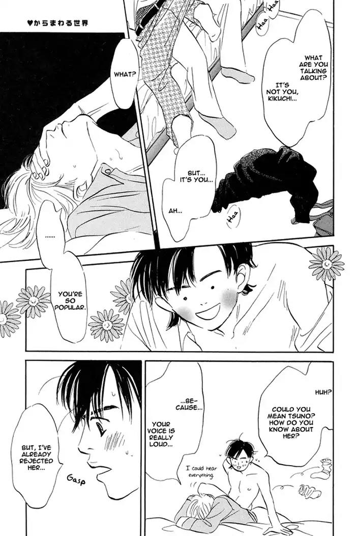 Yarashii Hirusagari Chapter 7 page 29 - Chapter 7: Spinning World [END]