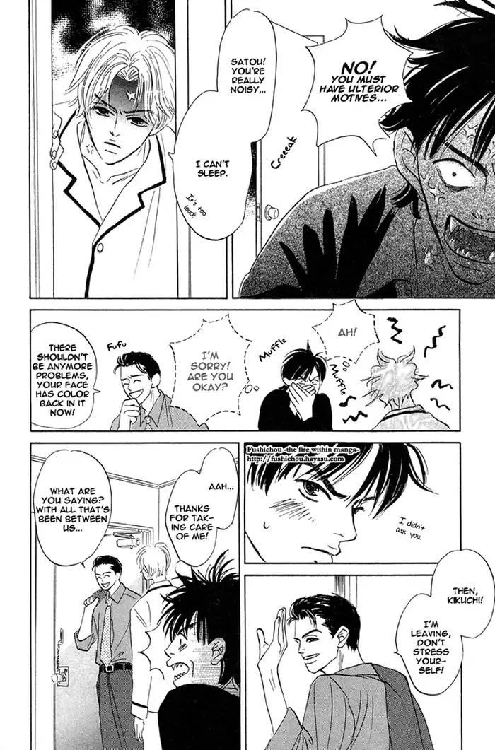 Yarashii Hirusagari Chapter 7 page 4 - Chapter 7: Spinning World [END]